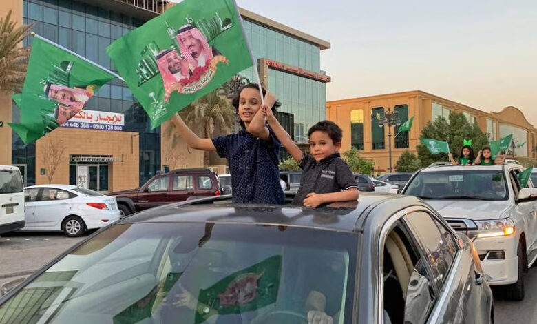 Saudi Arabia founding day
